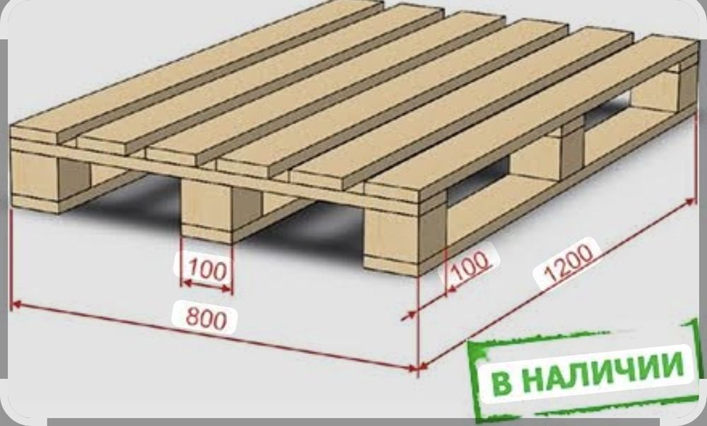 Продам деревянные поддоны