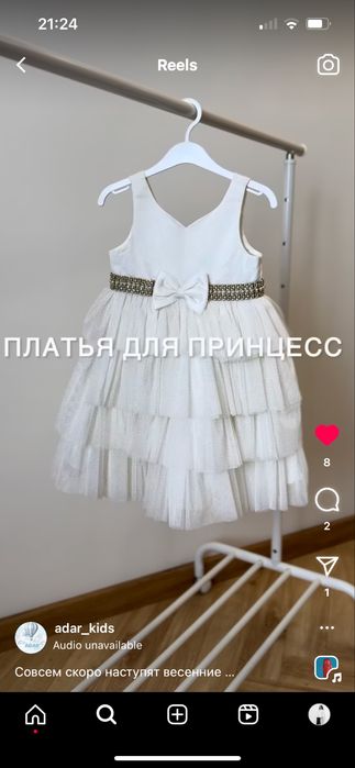 Платья на девочек