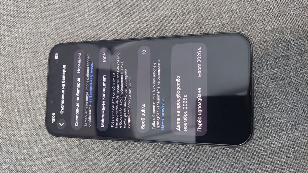iphone 17e 256GB 100% Батерия 10 Цикъла