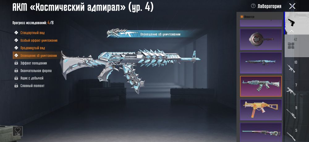 Продаю акк PUPG MOBILE