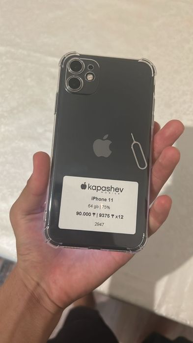 Iphone 11  идеал