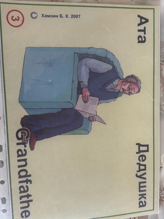 Продам книжки для садика!!!