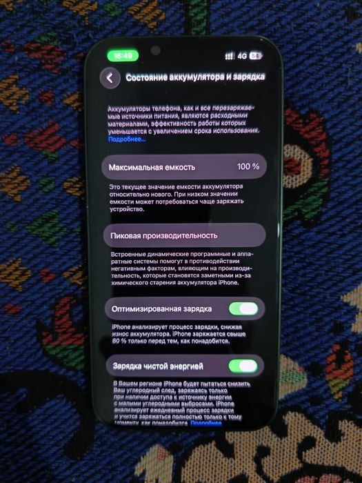 iPhone 13 АКБ 100%