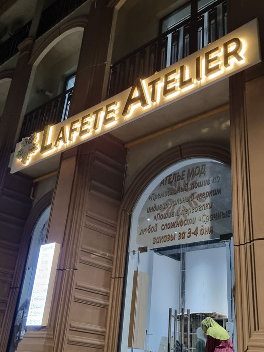 Tashqi Reklama Наружная Реклама