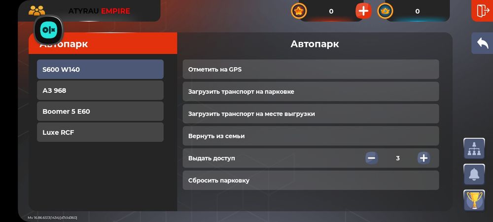 Блэк раша Аккаунт