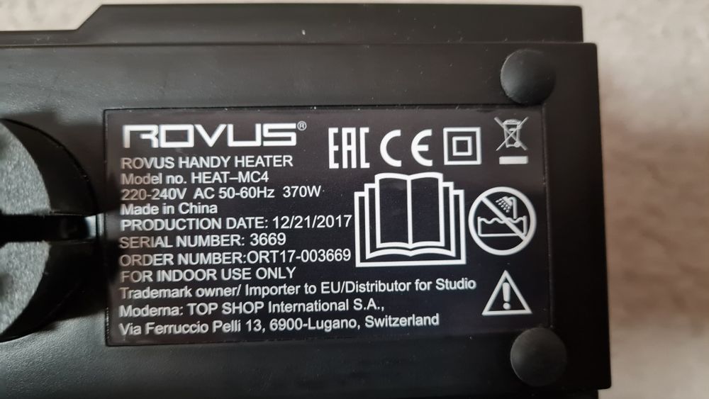 Ровус духалка, хендихийтър, Handy heater , Rovus