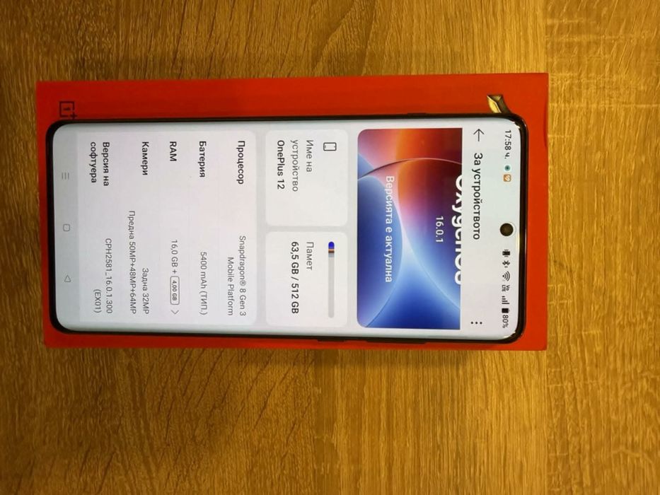 Бартер Като Нов OnePlus 12 16/512 ГАРАНЦИЯ!