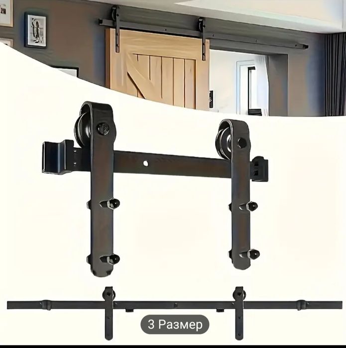 Механизъм за плъзгащи врати