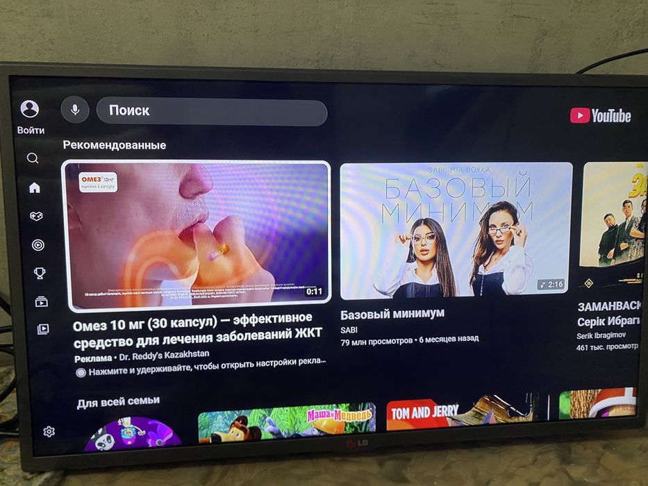 Playstation 4 slim (1tb)+LG телевизор