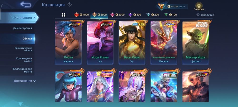 Mobile legends Mobile legends