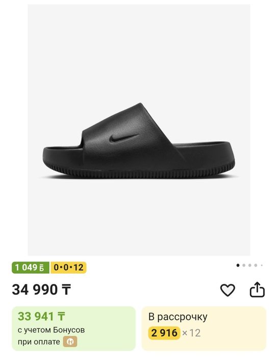 Nike шлепки на лето