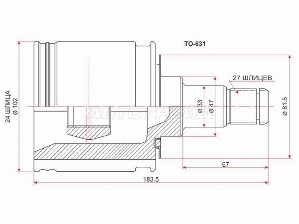 Шрус Toyota 4runner