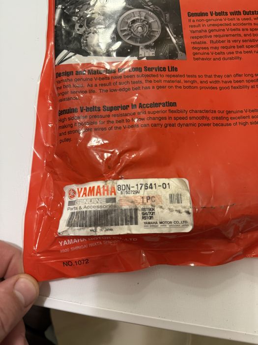 Продам ремень вариатора на снегоход ямаха