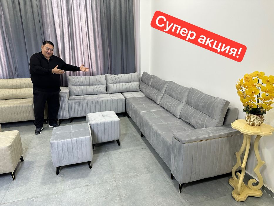 Диван уголок Версаль , divan ugolok Versal