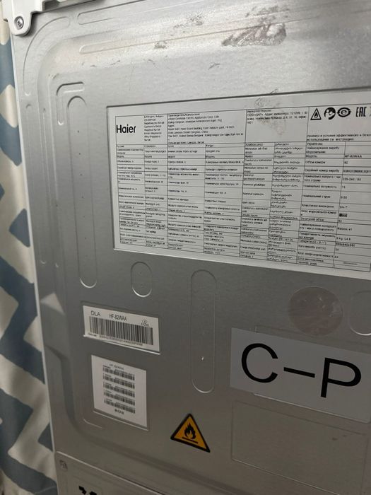 Продам морозильник