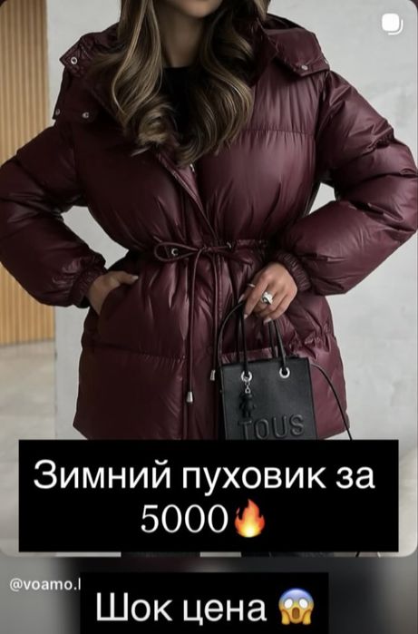 Продаю новые женские вещи