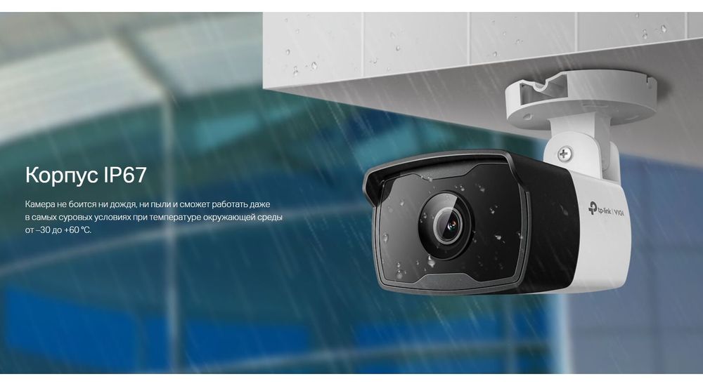 Камеры видеонаблюдения Kamera