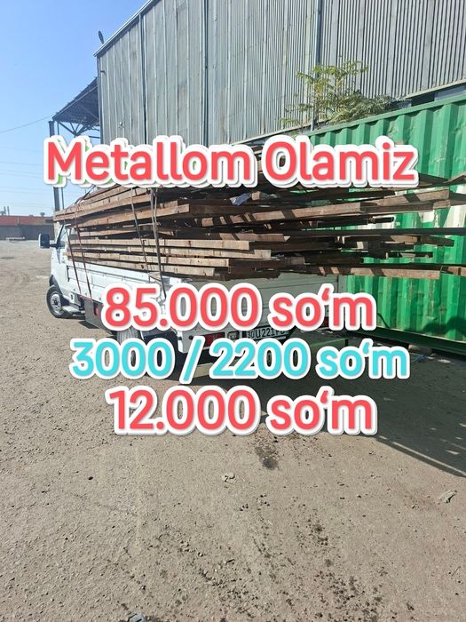 9000 Sum. Metallom olamiz metalom. Металом переработка металлом.