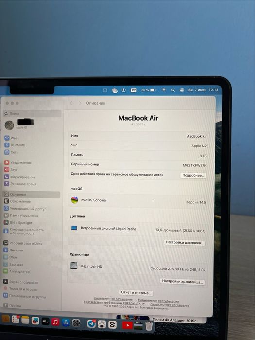 Macbook air 13 m2 8/256