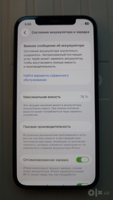 Iphone 12 128 LLA