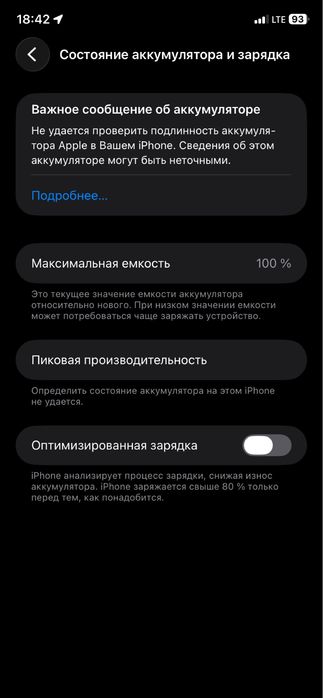 продам iphone 11