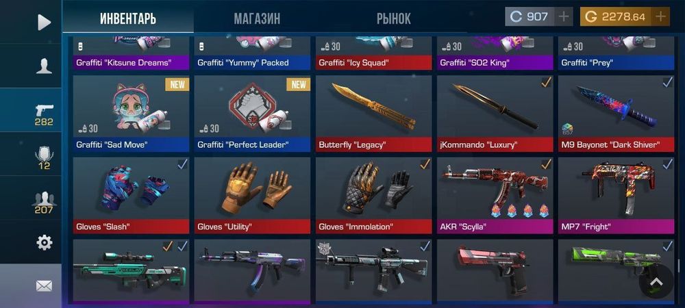 Продам или обмянею на акк в фортнайт