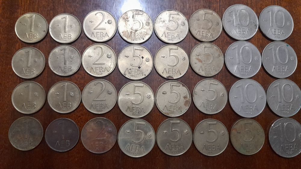 Стари монети от 90-те години