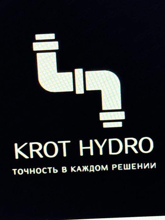 Гидродинамическая чистка труб