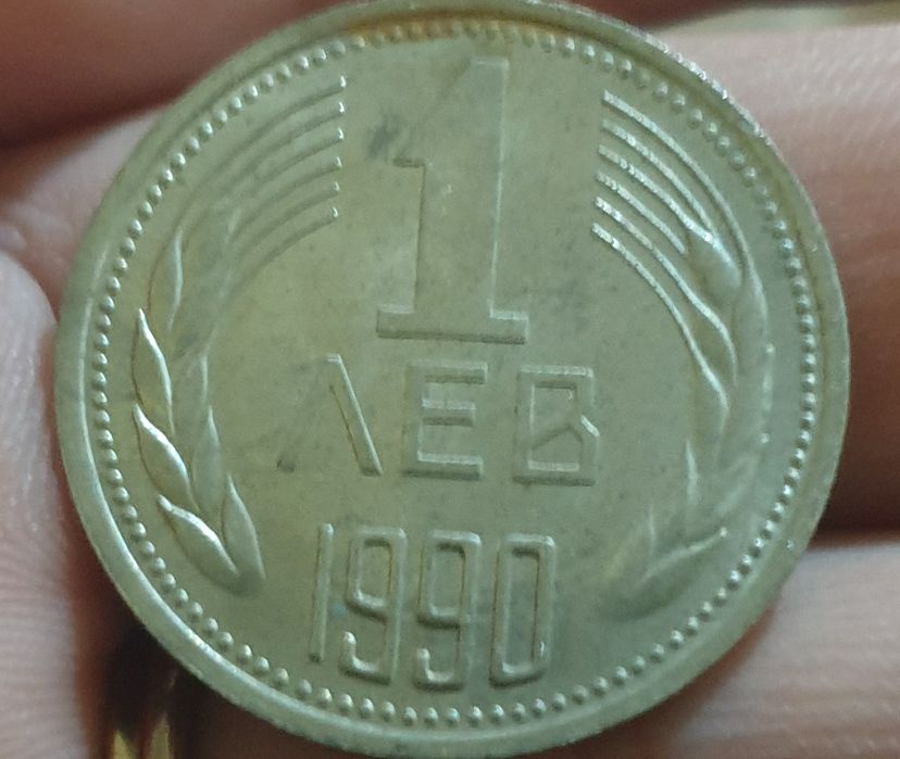 monede vechii ani 7 de 25 bani