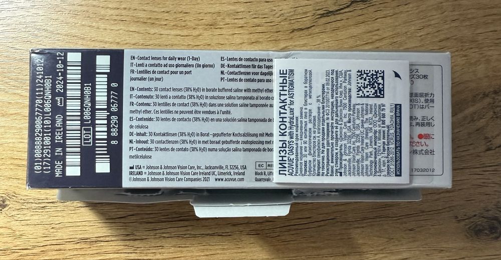 Продаются Астигматические однодневные контактные линзы Acuvue oasys
