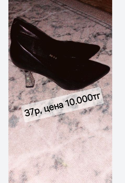Продам утюжок 3000тг