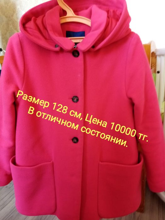 Б/у одежда для детей школьников, недорого