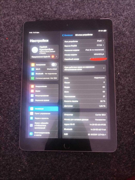 Ipad 6 kafolat bilan