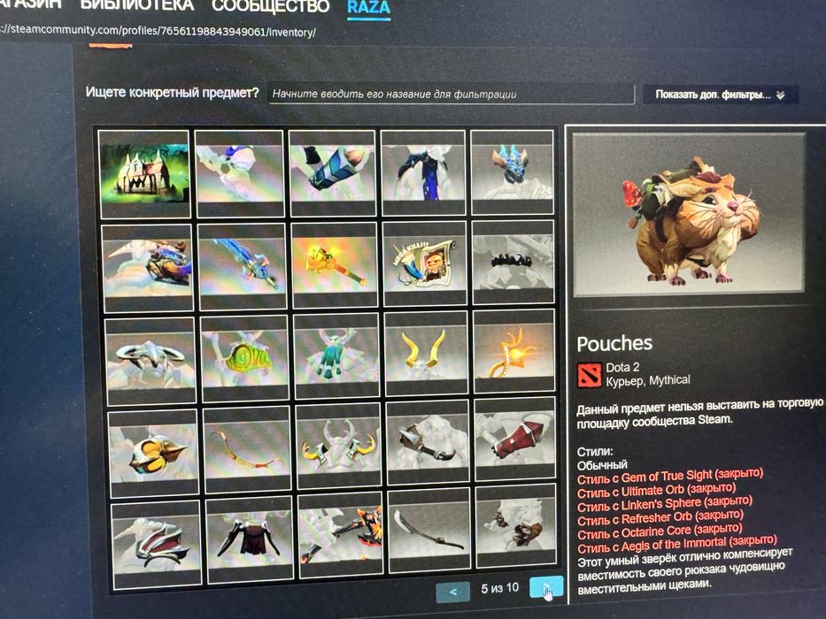 Дота 2/Dota2 steam