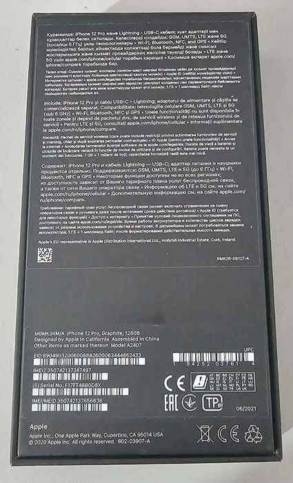 IPhone 12 Pro 128 GB baterie 100%