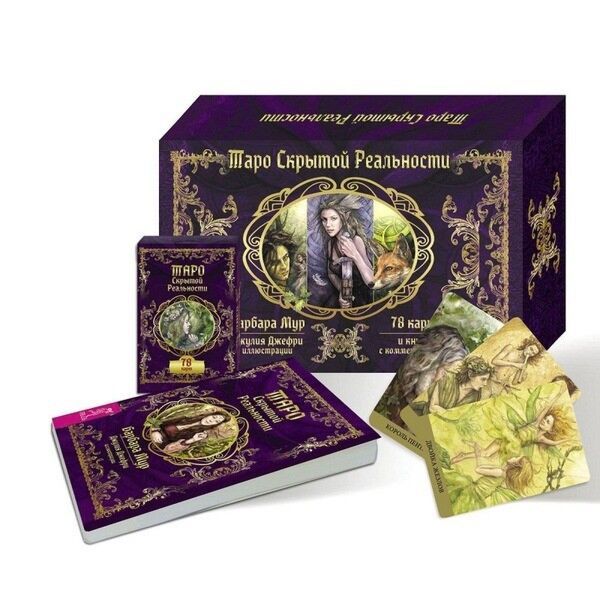 Таро редкость оригинал