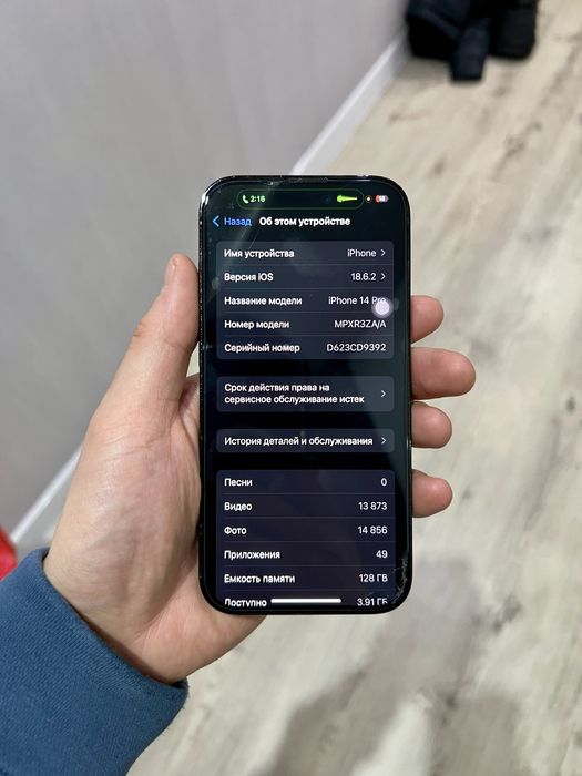  iPhone 14 PRO 128 (айфон 14 про 128)