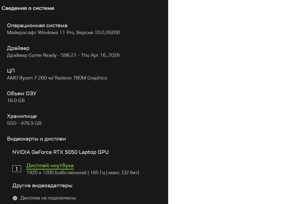 Лаптоп Gigabyte gaming A16 GA63H 3TH