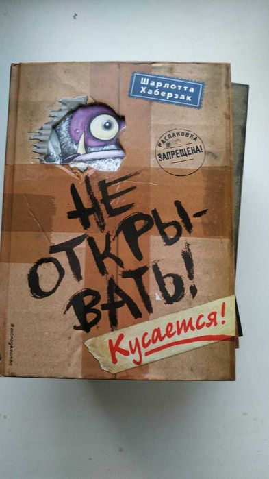 Книги для девочки.