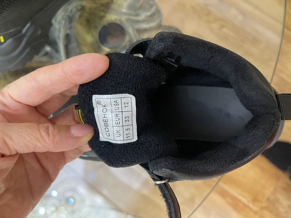 Ботинки утепленные