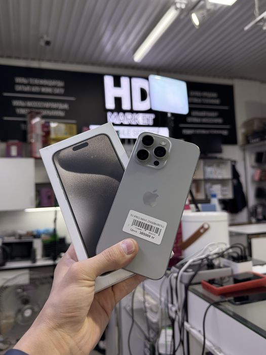iPhone 15 pro max 256Gb