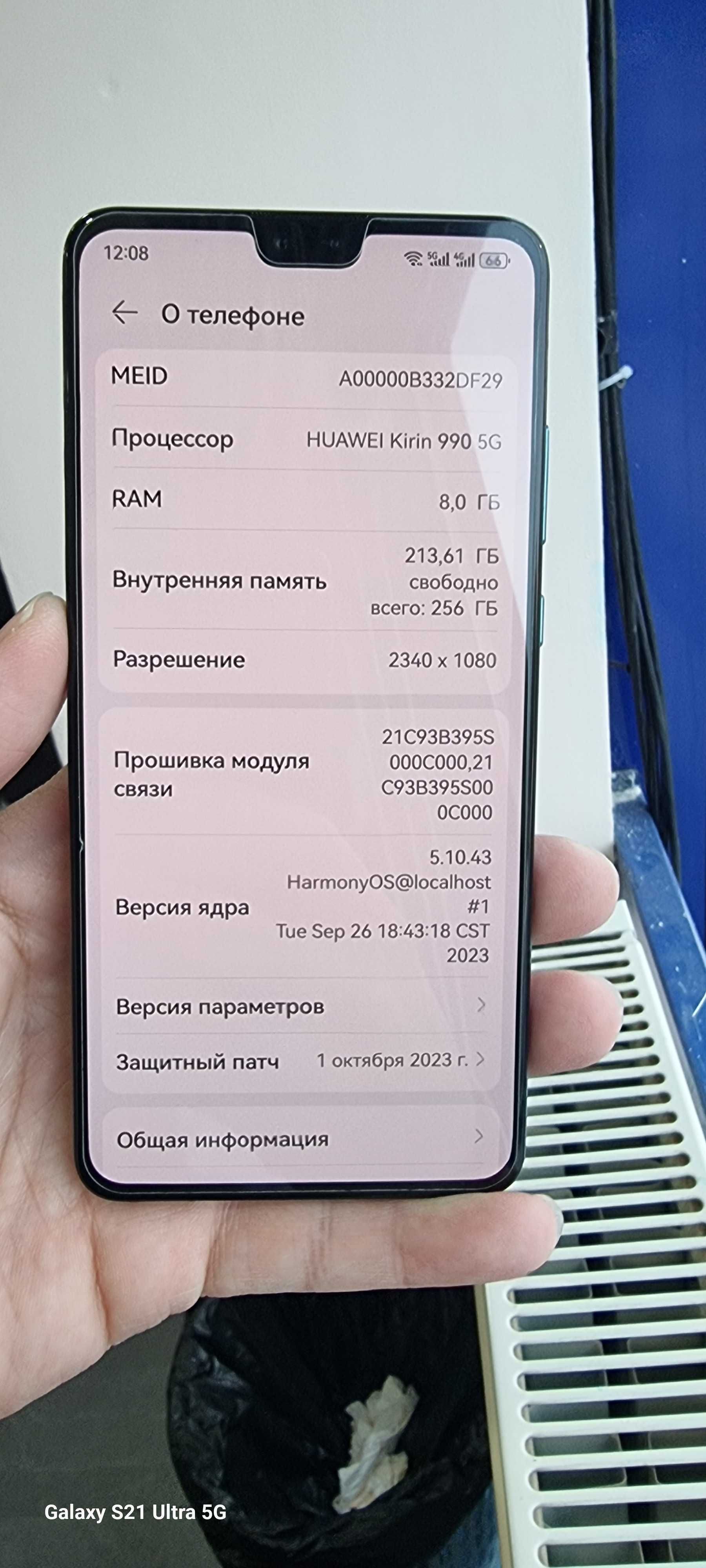 Срочно Huawei Mate 30 5G 8/256 GB: 2 650 000 сум - Мобильные телефоны  Ташкент на Olx