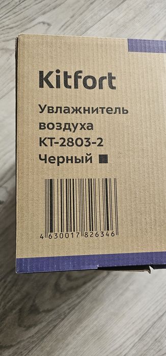 Продам увлажнитель воздуха Kitforf