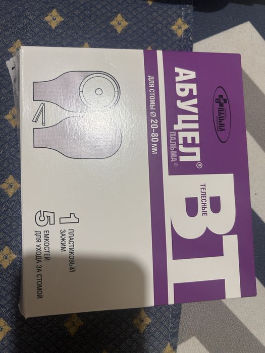 Лекарства почти даром