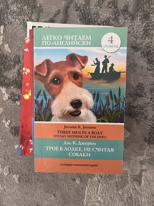 Книги Новые и 1 б/у