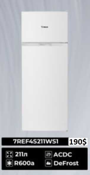 Холодильник 7TECH. АРЗОН Нарх! Sovutgich Seventech! Ишончли Савдо!