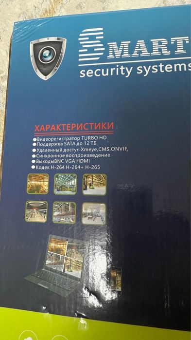 камера видеонаблюдении