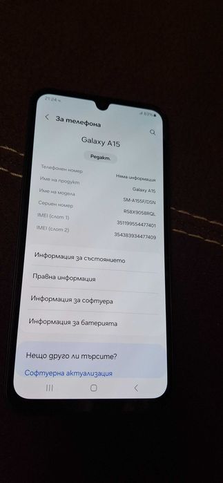 Телефон samsung a15