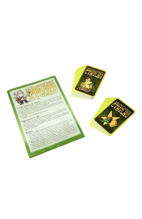 Настольная игра