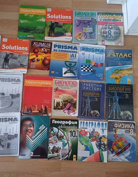 Учебници Счетоводството,  НПМГ, ТУ